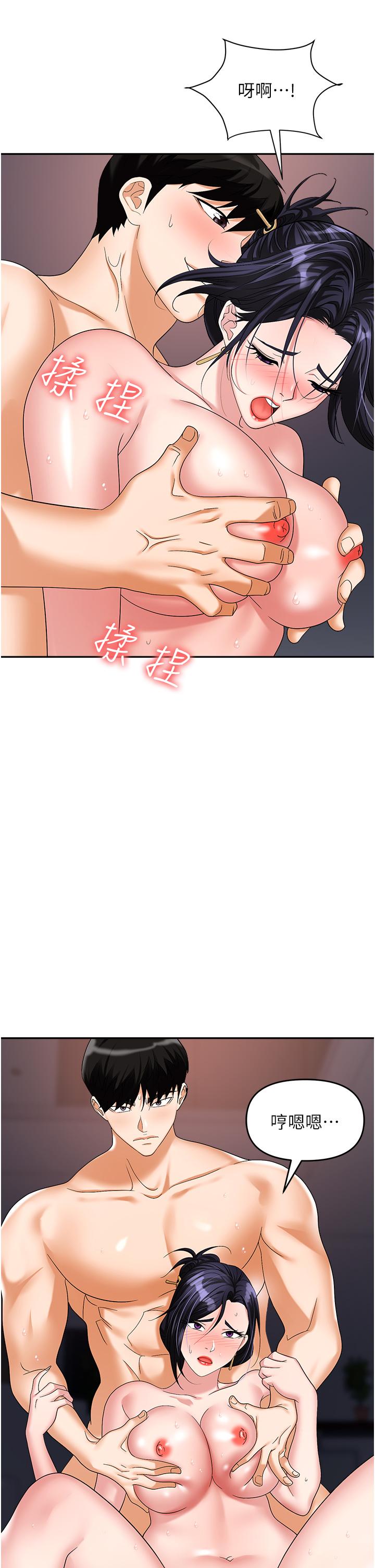 第29话-初嚐被插后庭的滋味♥ - 第50.jpg页