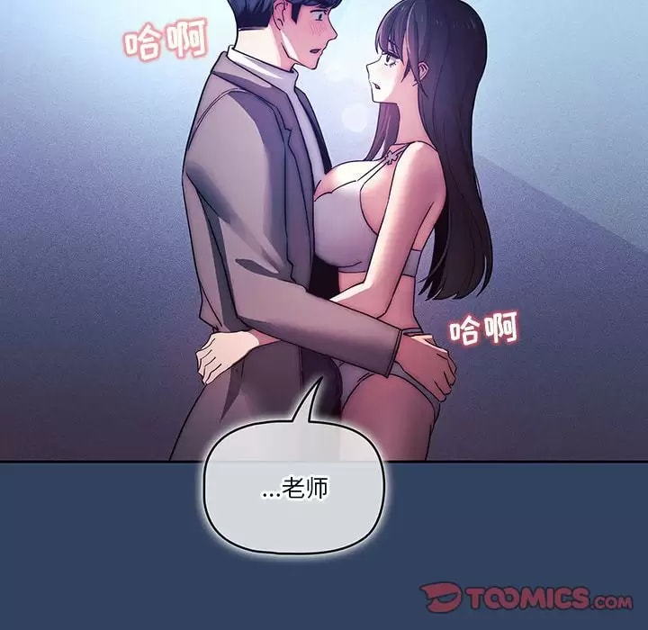 第39話 - 第92.jpg页