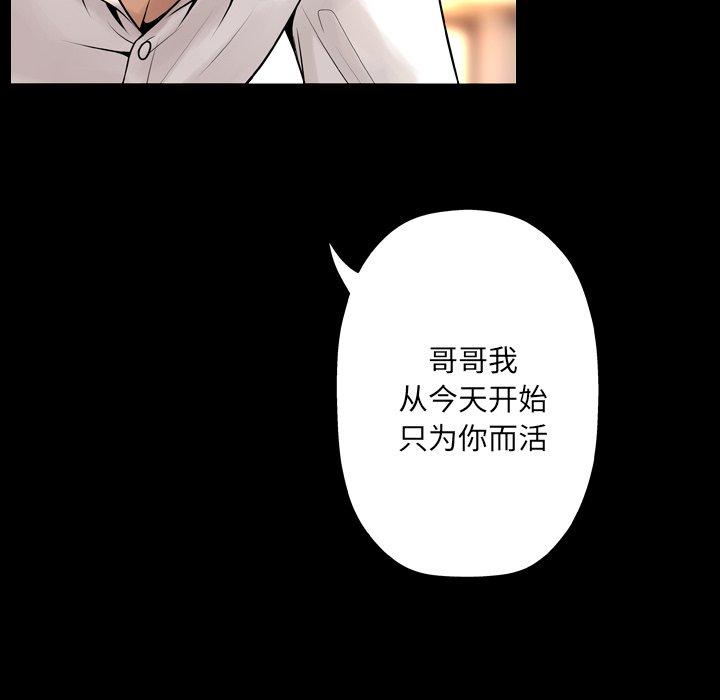 第9话 - 第95.jpg页