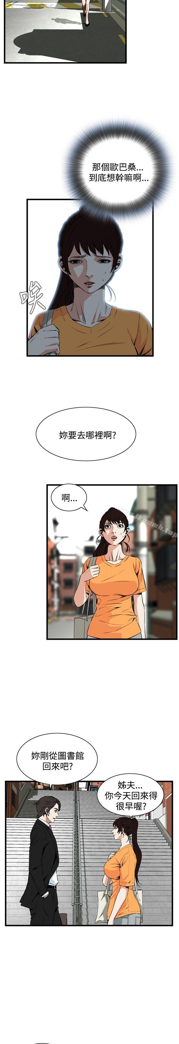第65話 - 第10.jpg页