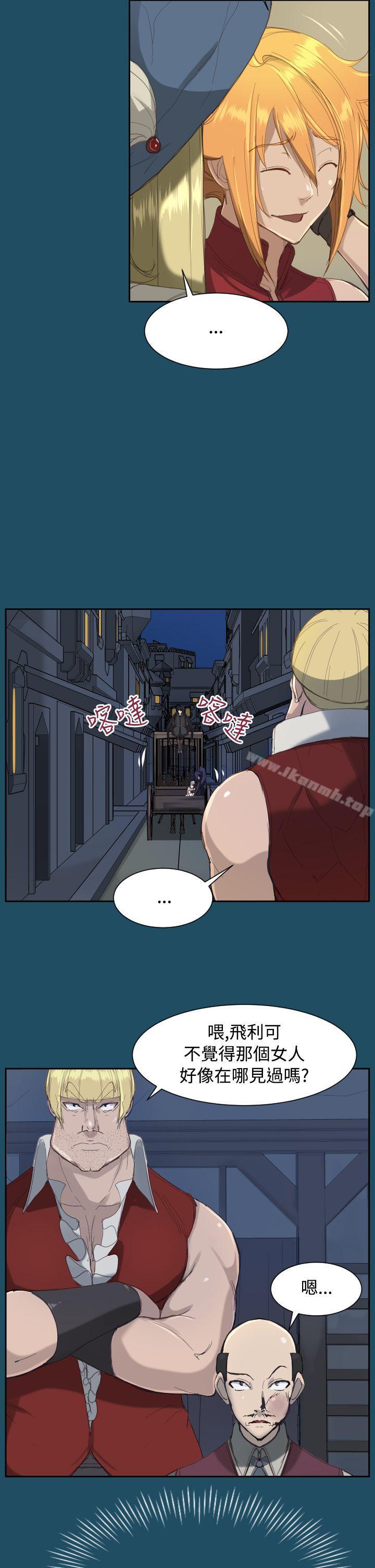 第21话 - 第19.jpg页