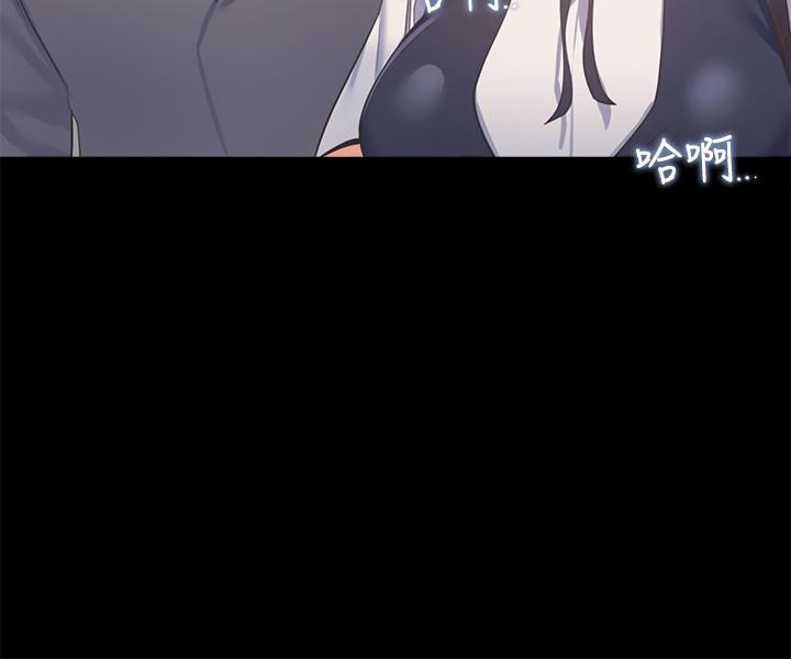 第24话-吸引其他女人注意的人夫 - 第27.jpg页