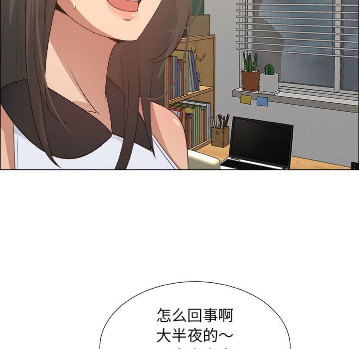 第12话 - 第83.jpg页