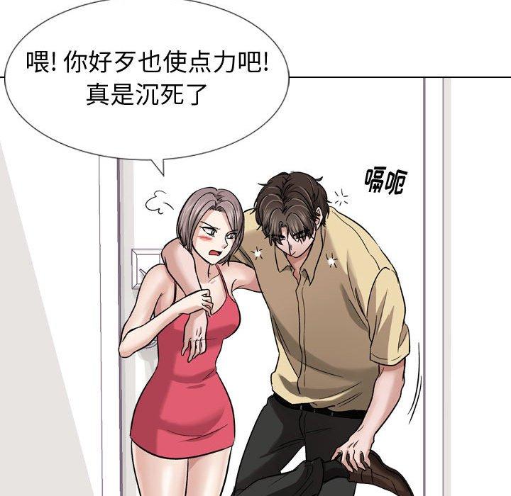 第 10 话 - 第30.jpg页