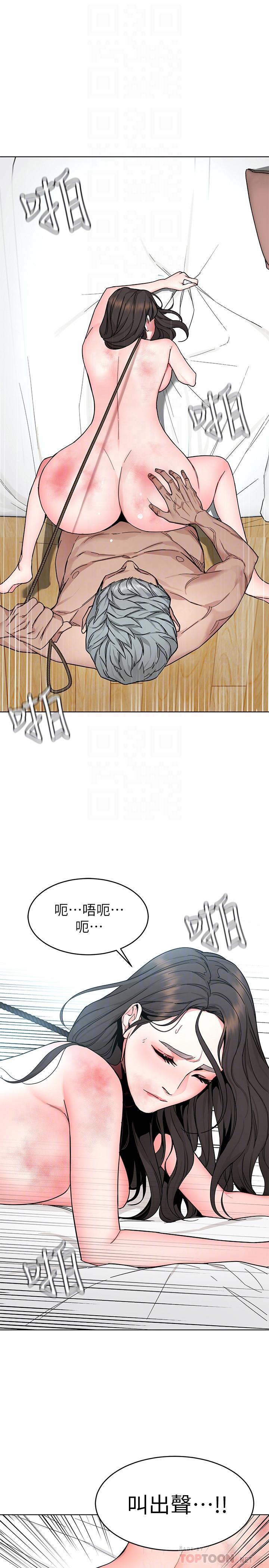 第56話-受詛咒的血脈 - 第8.jpg页