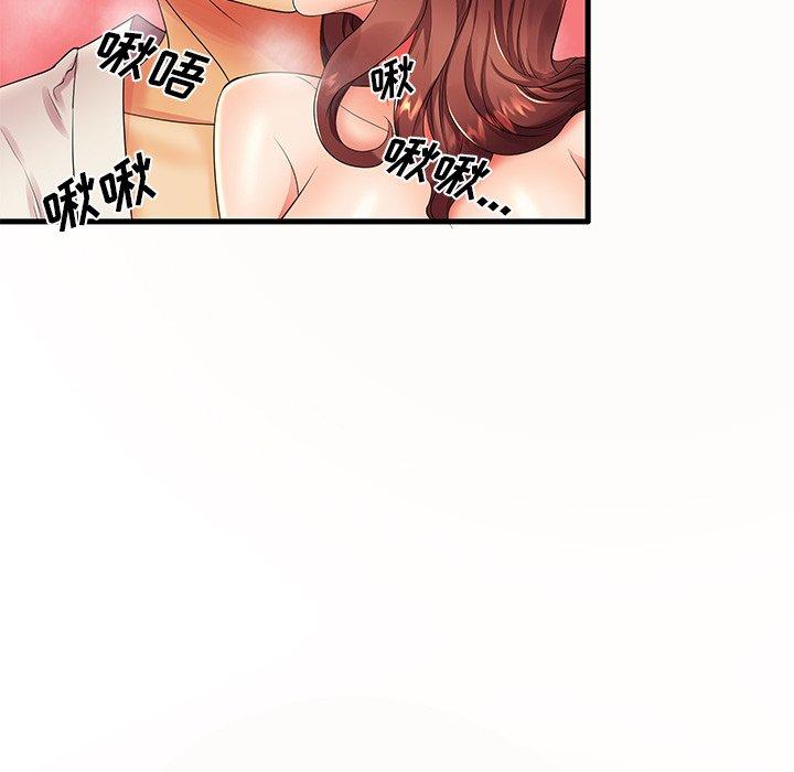 第14话 - 第33.jpg页