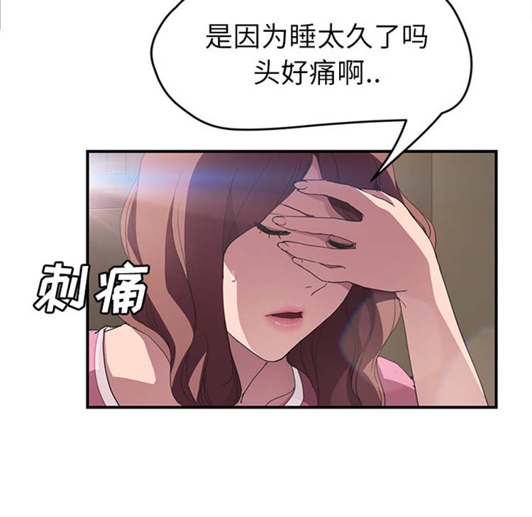 第 44 话 - 第132.jpg页