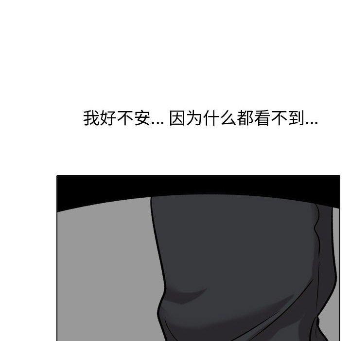 第 31 话 - 第30.jpg页