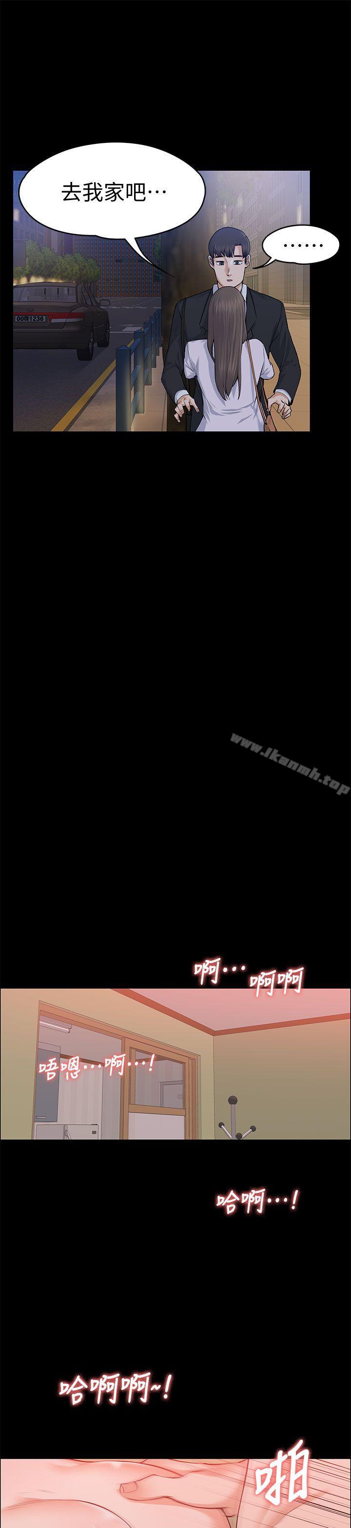 第18話 - 第8.jpg页