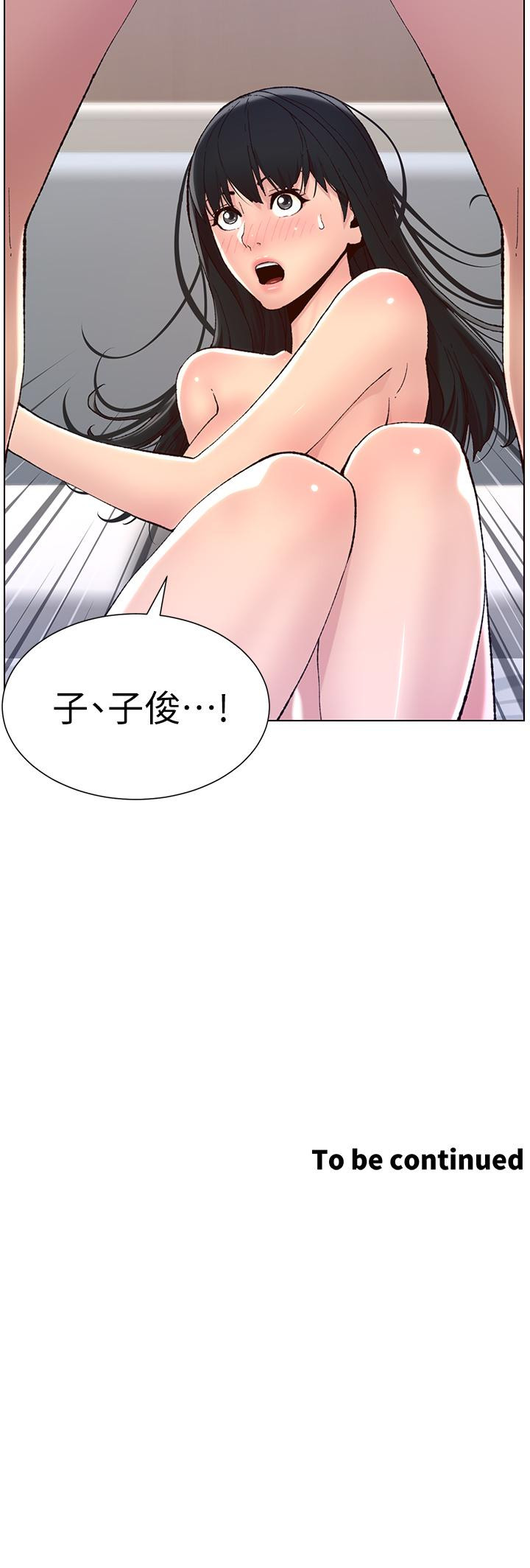 第8話-爽到昏過去 - 第33.jpg页
