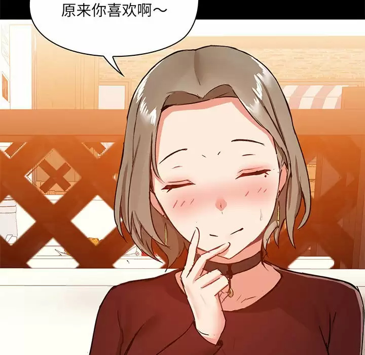 第20话 - 第130.jpg页
