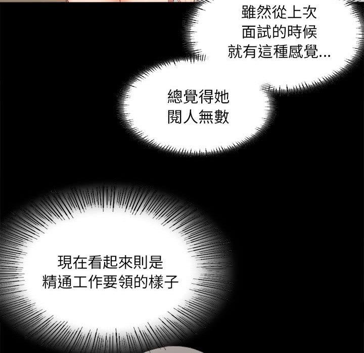 第1话 - 第99.jpg页