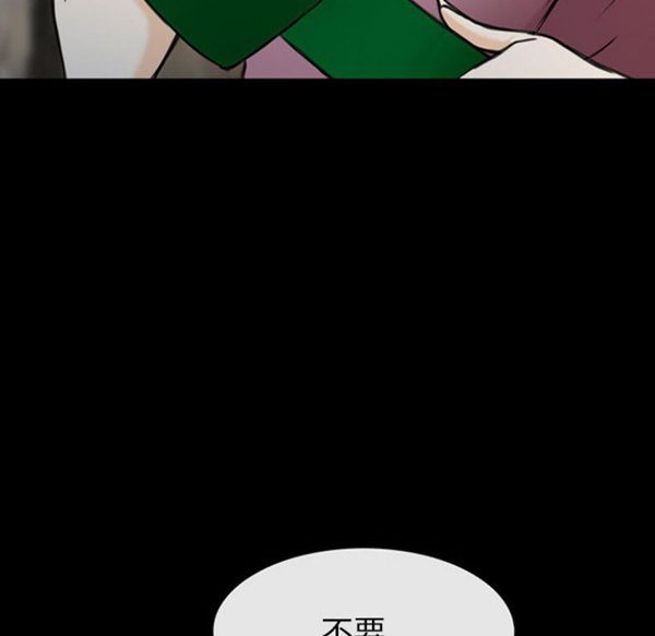 第 30 话 - 第50.jpg页