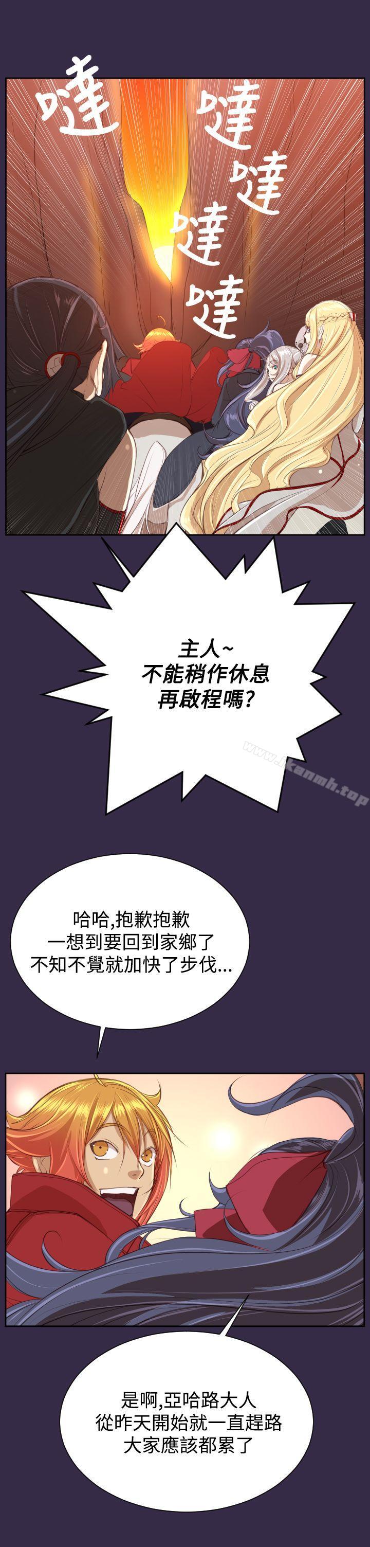第41话 - 第20.jpg页