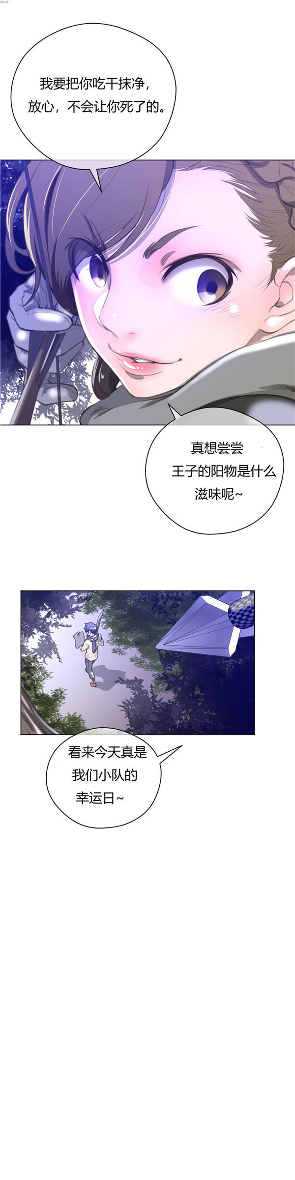 第 18 话 - 第27.jpg页