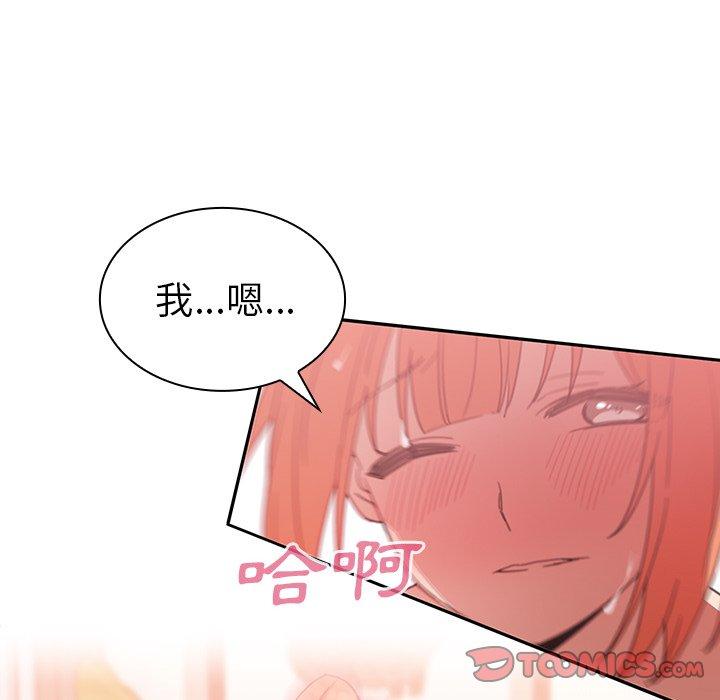 第38话 - 第72.jpg页