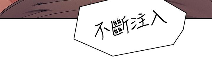 第20話-全都射給我 - 第25.jpg页