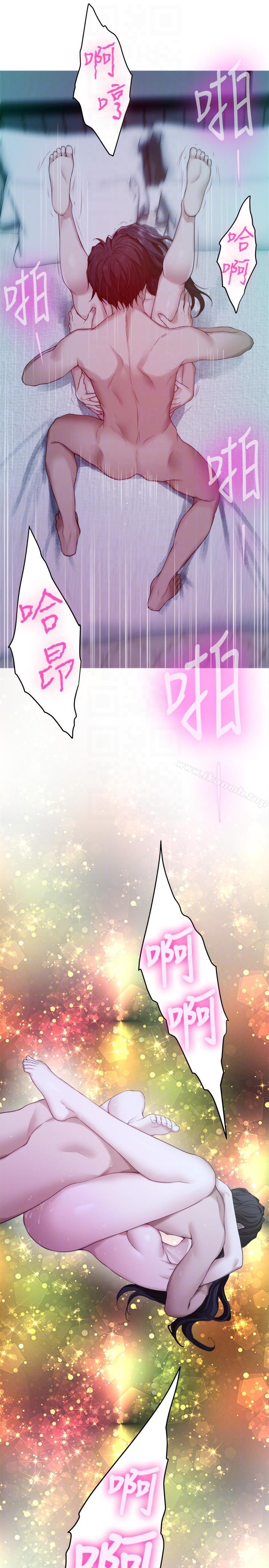 第46话-泰容跟小桃的重逢 - 第29.jpg页