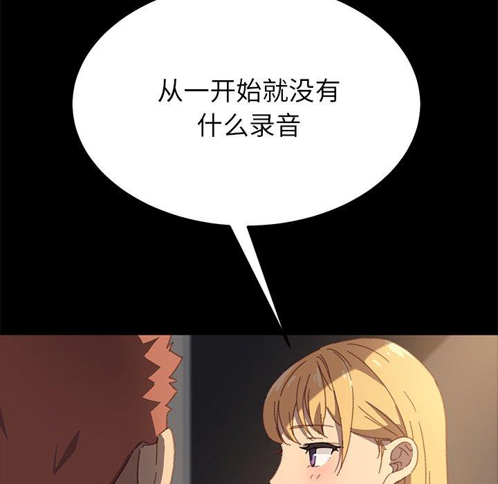 第39话 - 第77.jpg页