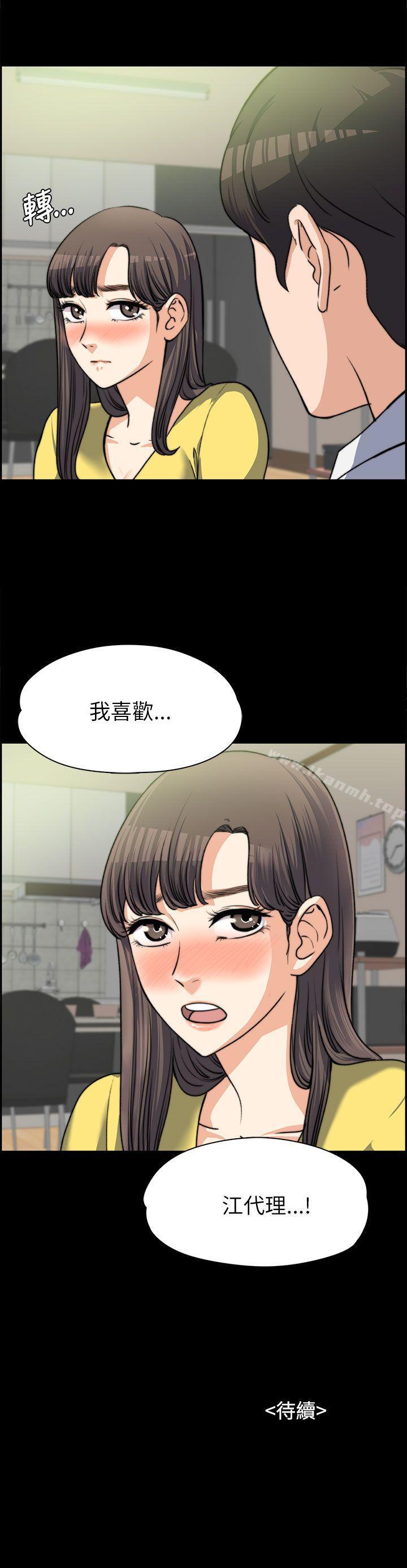 第7話 - 第29.jpg页