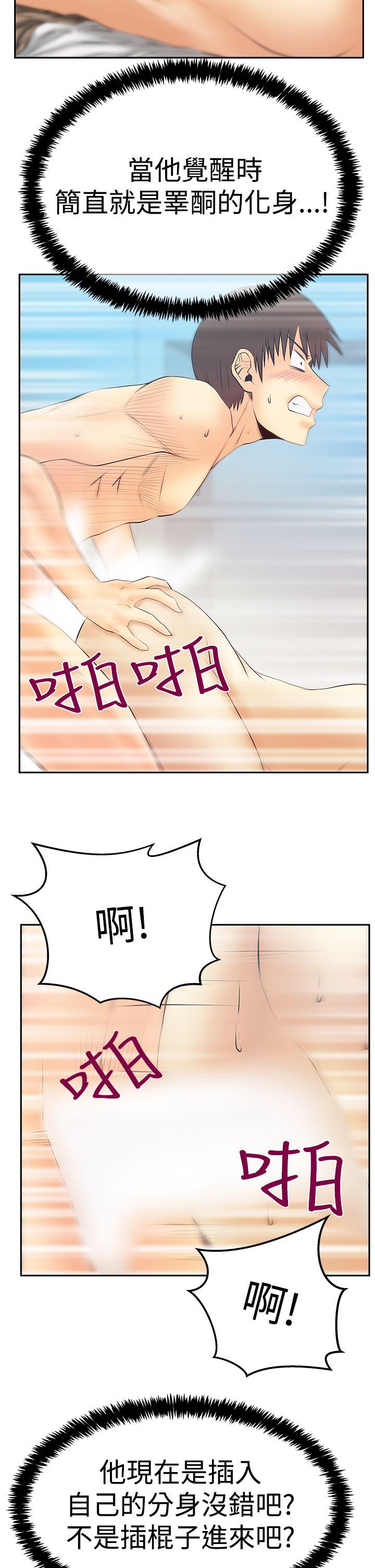 第3季-第26話 - 第25.jpg页