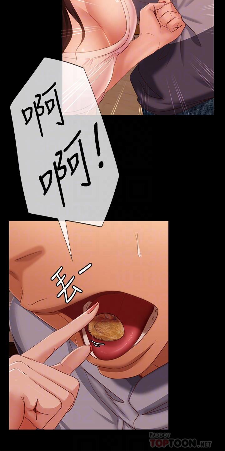 第80话-最终话-迈向幸运的未来 - 第14.jpg页