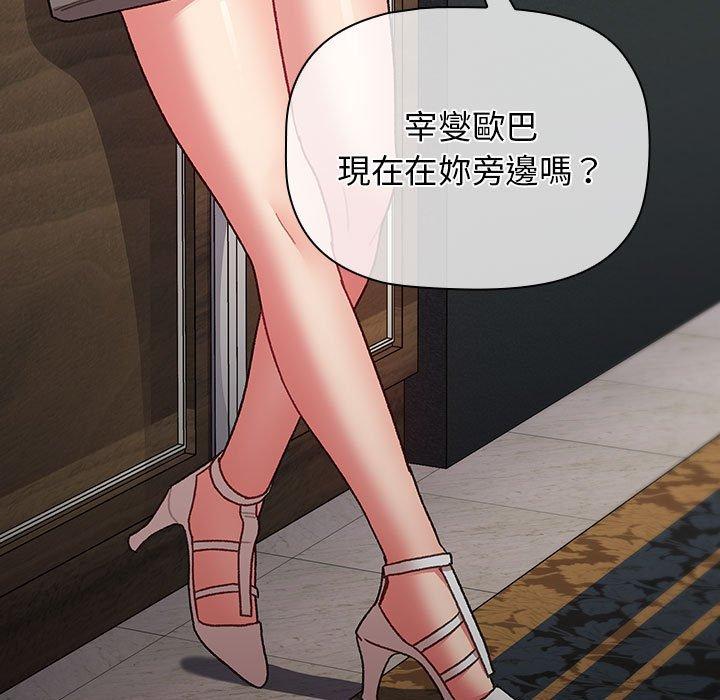 第35话 - 第31.jpg页