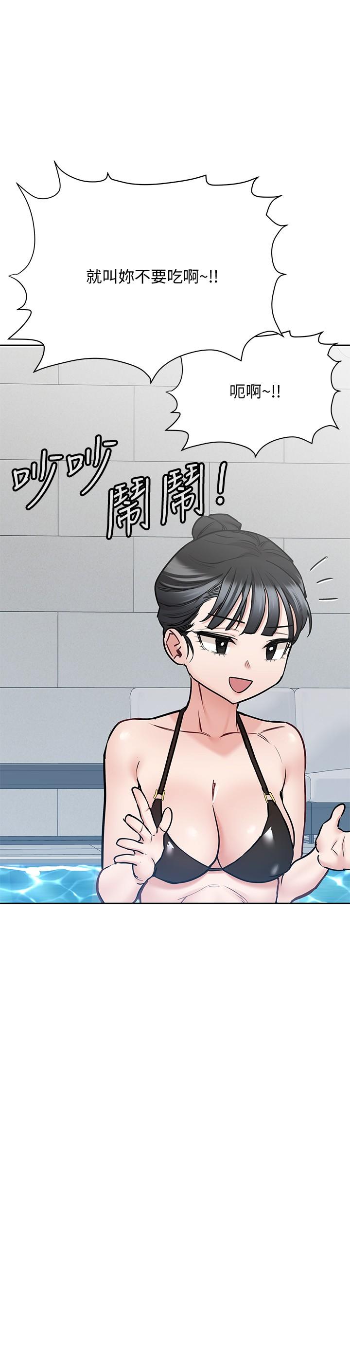第35話-泳裝都激凸了 - 第46.jpg页