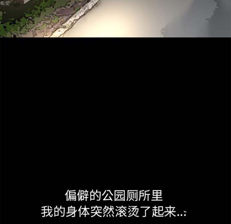 第 34 话 - 第48.jpg页