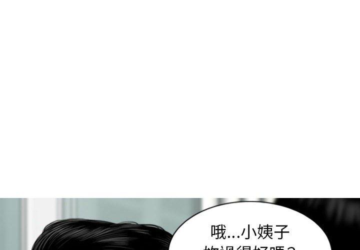 第15話 - 第4.jpg页