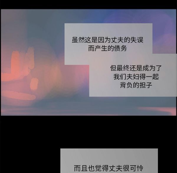 第 6 话 - 第82.jpg页