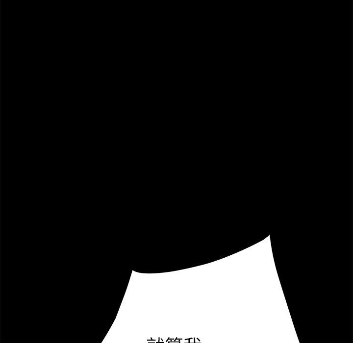 第25话 - 第101.jpg页