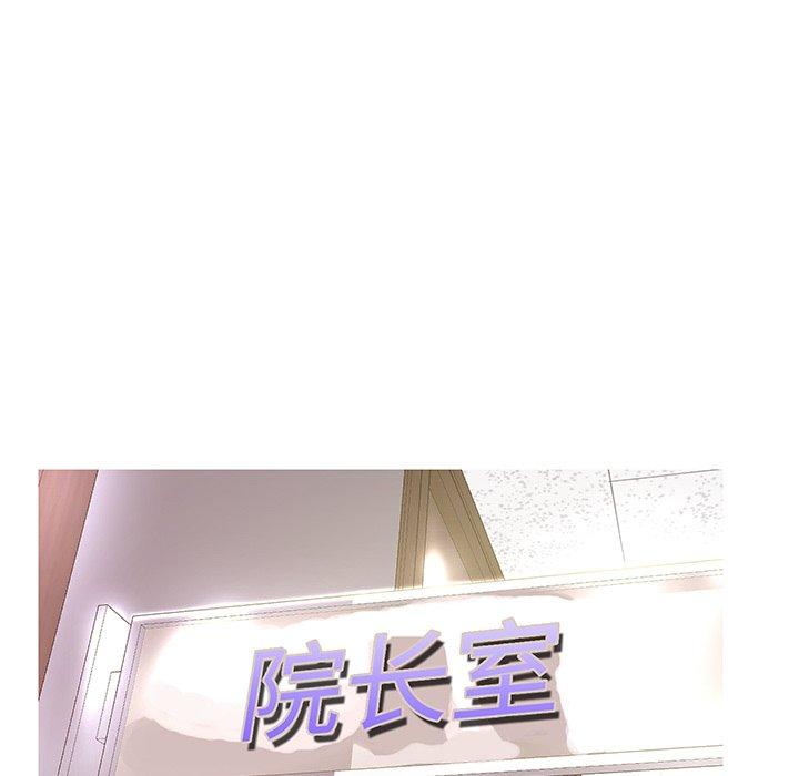 第 13 话 - 第101.jpg页
