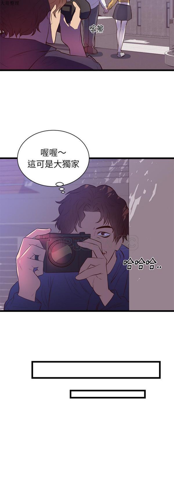 第 32 话 - 第27.jpg页