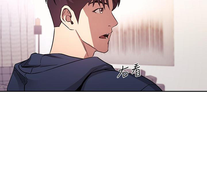 第82話-我們之間回不去了 - 第24.jpg页