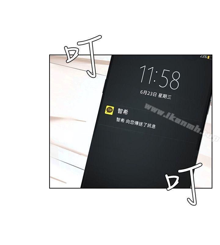 第14話-3億元夠嗎? - 第18.jpg页