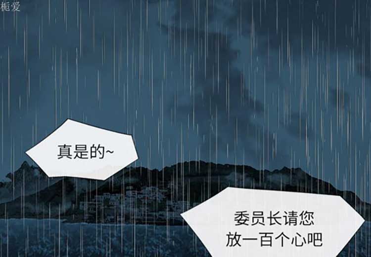 第 17 话 - 第3.jpg页