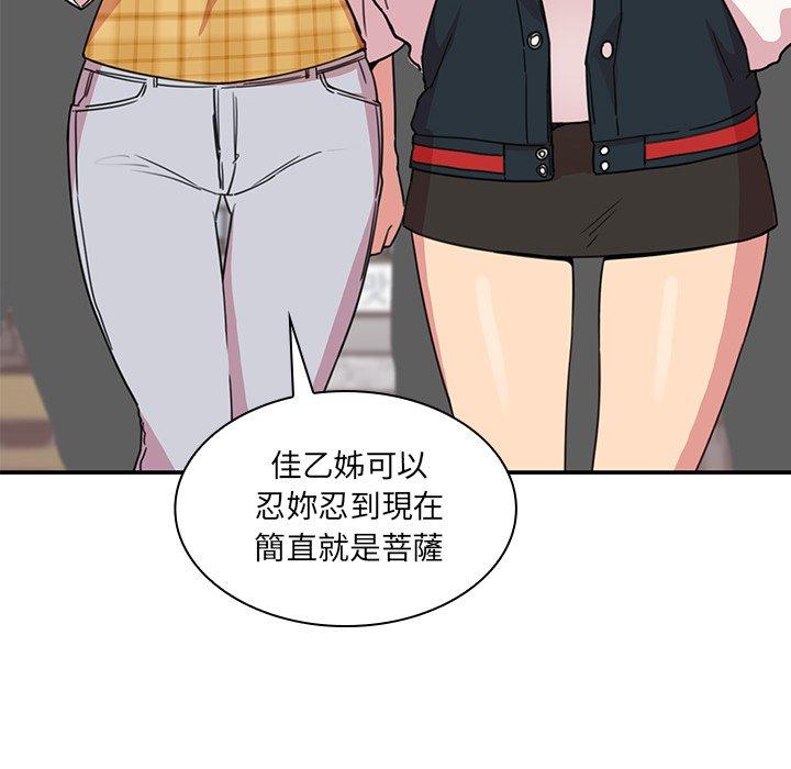 第21话 - 第76.jpg页