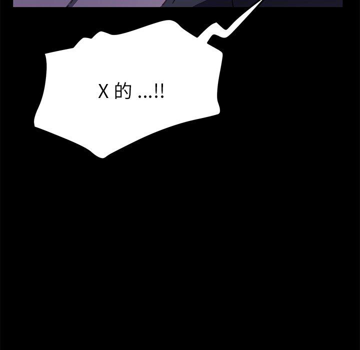 第54话 - 第122.jpg页