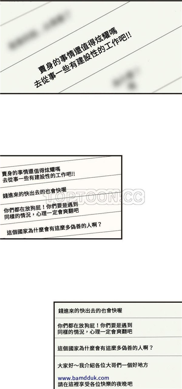 第 24 话 - 第7.jpg页