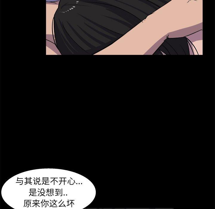 第 36 话 - 第73.jpg页