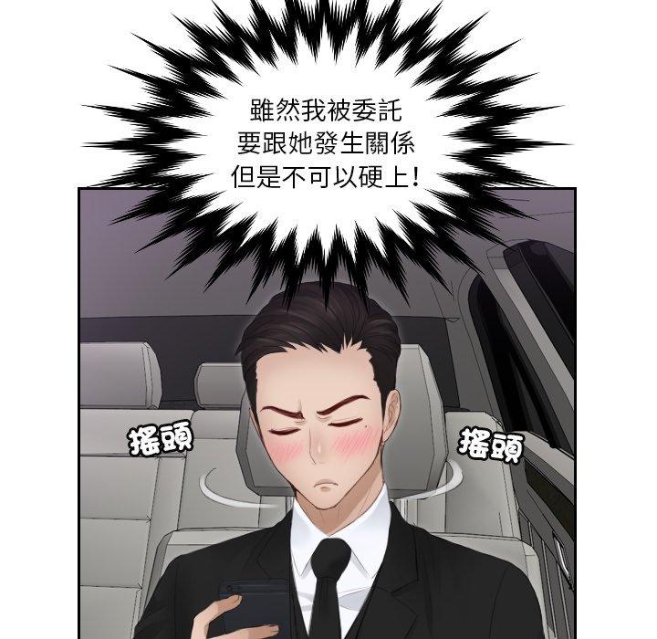 第16话 - 第15.jpg页