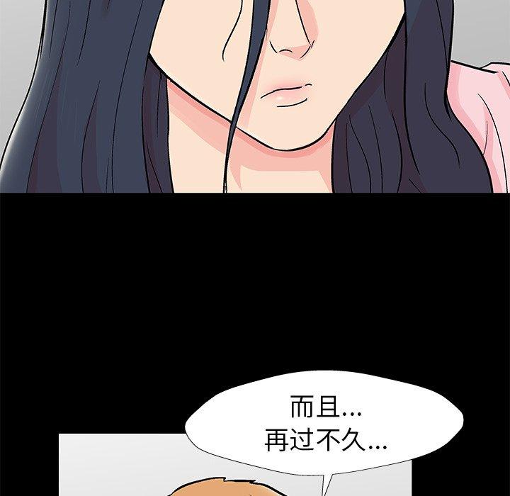 第154话 - 第20.jpg页