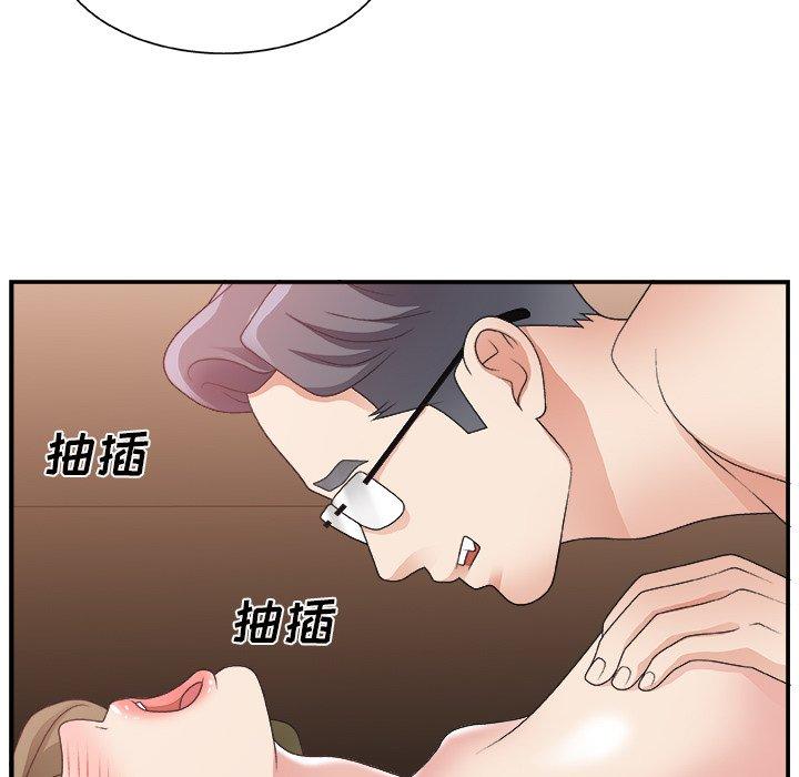 第 9 话 - 第92.jpg页