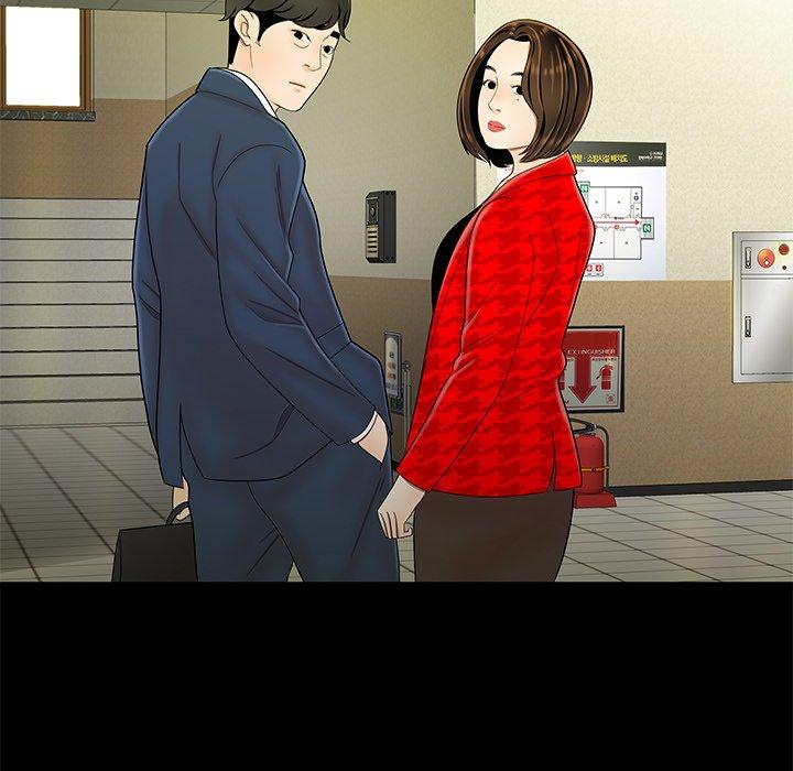 第 28 话 - 第42.jpg页