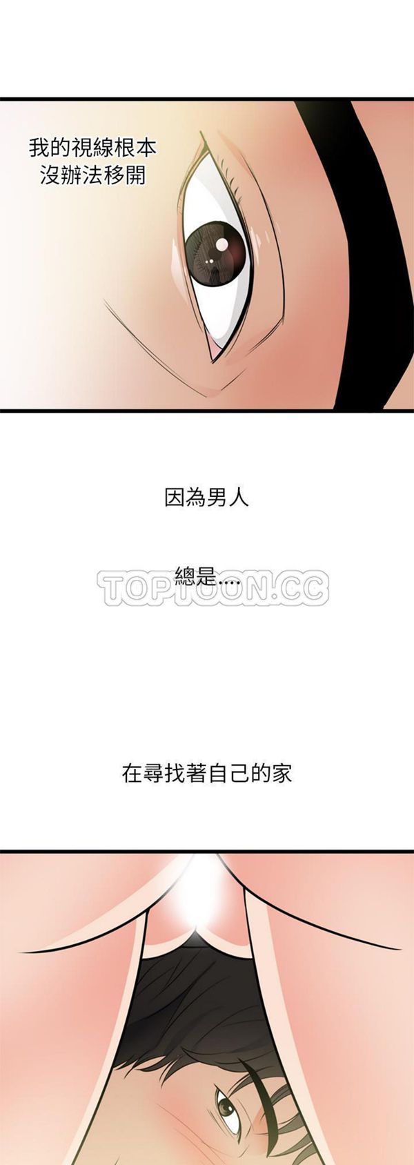 第 40 话 - 第9.jpg页