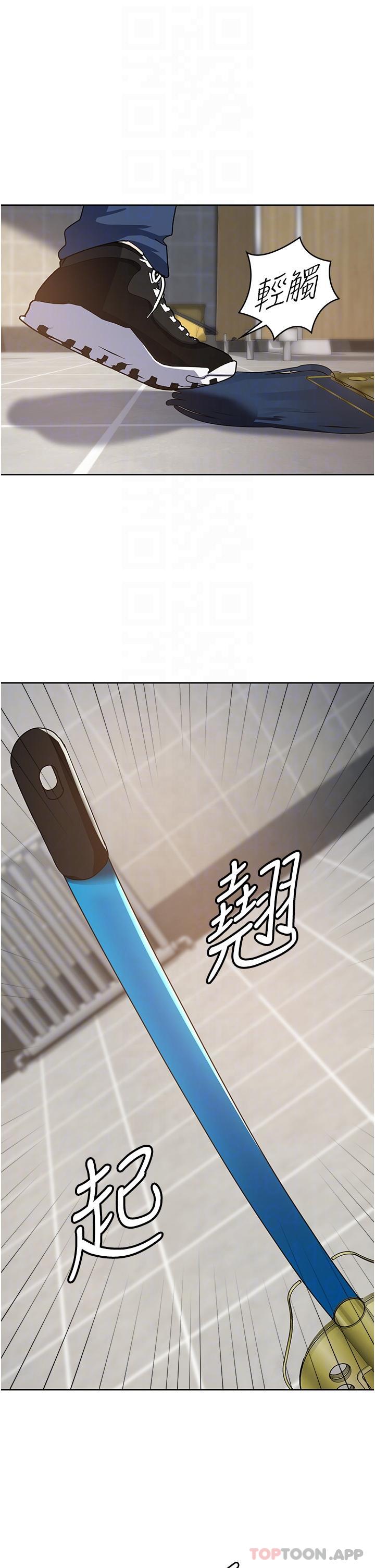 第6话-我们到旁边巷子吃香肠 - 第14.jpg页