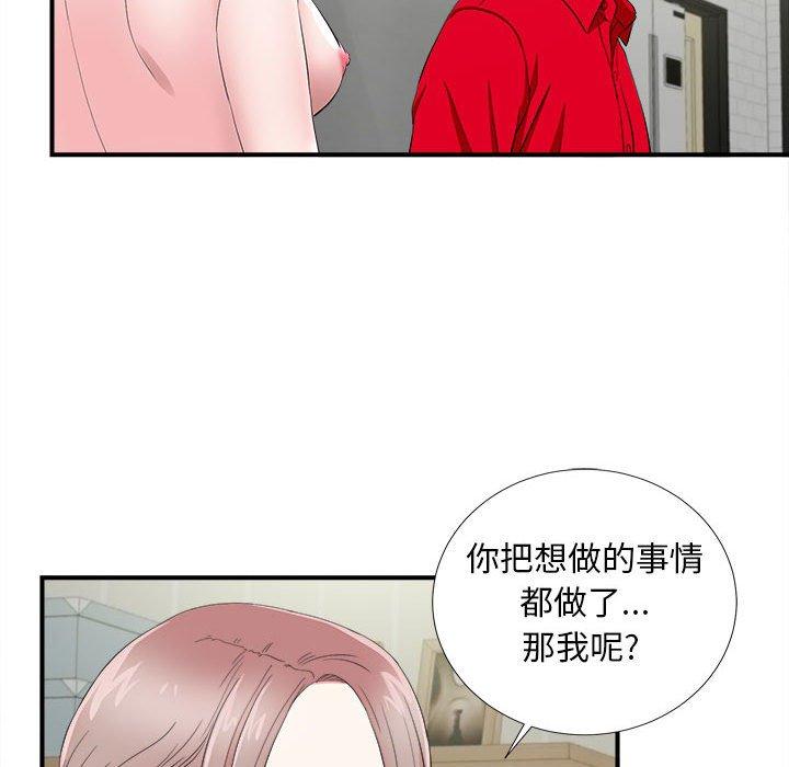 第 22 话 - 第38.jpg页