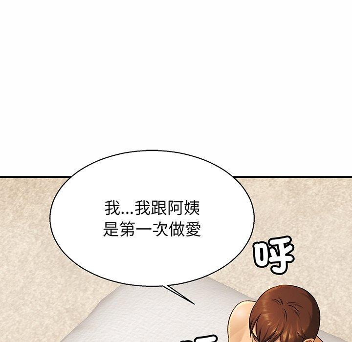 第6话 - 第104.jpg页