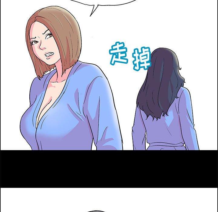 第21话 - 第19.jpg页